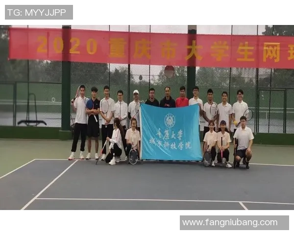 重庆网球队协作能力提升显著荣获全国网球团队协作排名新高